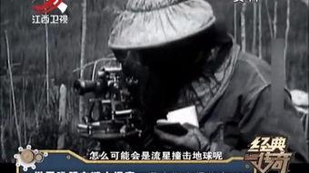 欧美经典国产在线电影,在线电影盛宴盘点