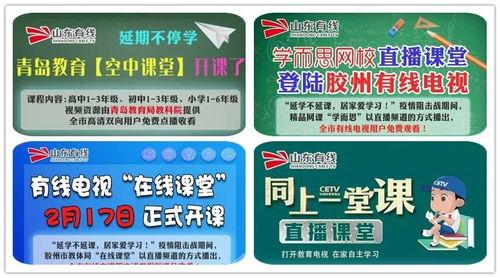 国产在线资源观看不卡,国产在线资源观影指南