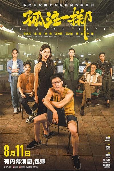 三小只国产电影在线观看