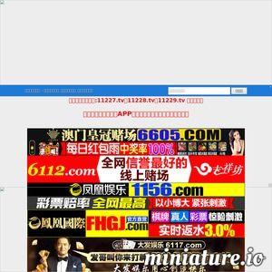 国产在线网站网址,网址解析与精彩内容概览