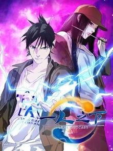 国产漫画在线看日韩精品,日韩精品，一站式在线观看平台