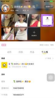 国产婷听听综合视频在线看,畅享综合视频盛宴，尽在指尖