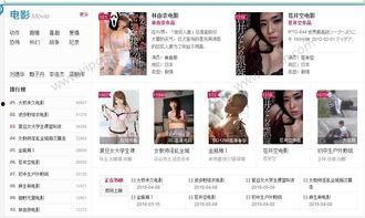 小明永久国产在线播放,小明永久国产在线播放精彩呈现