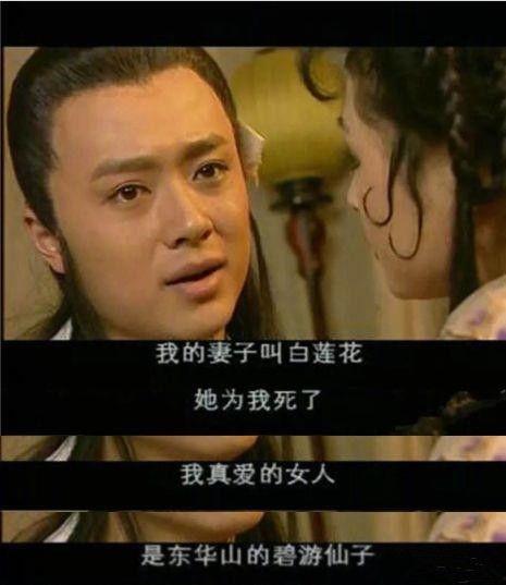 渣男追渣女国产电影在线观看