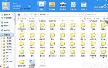 国产小视频茶在线视频,国产小视频带你领略茶在线魅力