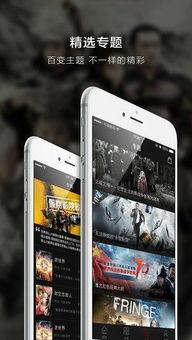 国产在线下载手机影院,随时随地享受影视盛宴