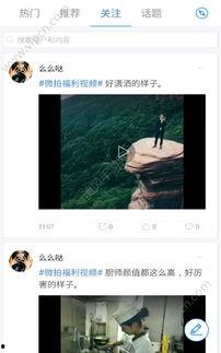 国产射在线观看视频下载,畅享视听盛宴，尽在指尖