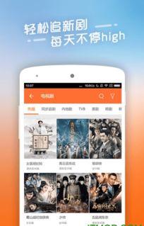 手机国产在线免费电影,免费在线观影，尽享视听盛宴