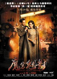 鬼片国产客栈在线观看,鬼片在线观看，揭秘神秘客栈之谜