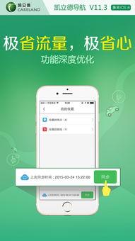 精品国产在线导航免费,尽享免费导航之旅