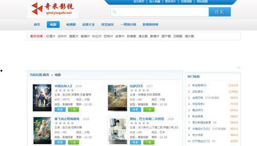 国产奇米在线视频