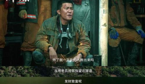 劫难电影国产在线播放